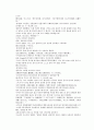 채동번의 당나라 역사소설 당사통속연의 31회 32회 33회 한문 및 한글번역 81페이지 41페이지