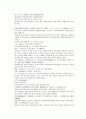 채동번의 당나라 역사소설 당사통속연의 31회 32회 33회 한문 및 한글번역 81페이지 54페이지