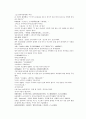채동번의 당나라 역사소설 당사통속연의 31회 32회 33회 한문 및 한글번역 81페이지 57페이지