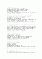 채동번의 당나라 역사소설 당사통속연의 31회 32회 33회 한문 및 한글번역 81페이지 59페이지