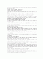 채동번의 당나라 역사소설 당사통속연의 31회 32회 33회 한문 및 한글번역 81페이지 68페이지