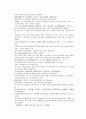 채동번의 당나라 역사소설 당사통속연의 31회 32회 33회 한문 및 한글번역 81페이지 74페이지