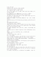 채동번의 당나라 역사소설 당사통속연의 31회 32회 33회 한문 및 한글번역 81페이지 76페이지