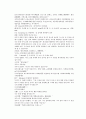 채동번의 당나라 역사소설 당사통속연의 31회 32회 33회 한문 및 한글번역 81페이지 77페이지