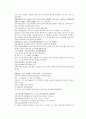 채동번의 당나라 역사소설 당사통속연의 31회 32회 33회 한문 및 한글번역 81페이지 79페이지