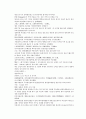 채동번의 당나라 역사소설 당사통속연의 34회 35회 36회 한문 및 한글번역 81페이지 8페이지