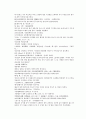 채동번의 당나라 역사소설 당사통속연의 34회 35회 36회 한문 및 한글번역 81페이지 10페이지