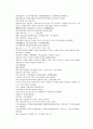 채동번의 당나라 역사소설 당사통속연의 34회 35회 36회 한문 및 한글번역 81페이지 49페이지