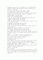 채동번의 당나라 역사소설 당사통속연의 34회 35회 36회 한문 및 한글번역 81페이지 58페이지