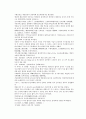 채동번의 당나라 역사소설 당사통속연의 34회 35회 36회 한문 및 한글번역 81페이지 66페이지