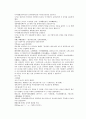 채동번의 당나라 역사소설 당사통속연의 34회 35회 36회 한문 및 한글번역 81페이지 70페이지