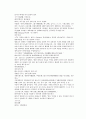 채동번의 당나라 역사소설 당사통속연의 34회 35회 36회 한문 및 한글번역 81페이지 75페이지