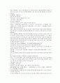 채동번의 당나라 역사소설 당사통속연의 37회 38회 39회 한문 원문 및 한글번역 82페이지 13페이지