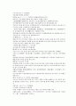 채동번의 당나라 역사소설 당사통속연의 37회 38회 39회 한문 원문 및 한글번역 82페이지 25페이지