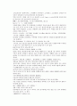 채동번의 당나라 역사소설 당사통속연의 37회 38회 39회 한문 원문 및 한글번역 82페이지 35페이지