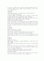 채동번의 당나라 역사소설 당사통속연의 37회 38회 39회 한문 원문 및 한글번역 82페이지 40페이지