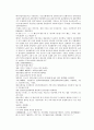 채동번의 당나라 역사소설 당사통속연의 37회 38회 39회 한문 원문 및 한글번역 82페이지 50페이지
