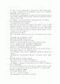 채동번의 당나라 역사소설 당사통속연의 37회 38회 39회 한문 원문 및 한글번역 82페이지 52페이지