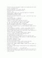 채동번의 당나라 역사소설 당사통속연의 37회 38회 39회 한문 원문 및 한글번역 82페이지 63페이지