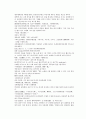 채동번의 당나라 역사소설 당사통속연의 37회 38회 39회 한문 원문 및 한글번역 82페이지 65페이지