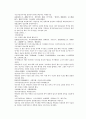 채동번의 당나라 역사소설 당사통속연의 37회 38회 39회 한문 원문 및 한글번역 82페이지 73페이지