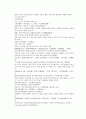 채동번의 당나라역사소설 당사통속연의 40회 41회 42회 한문 및 한글번역 76 페이지 7페이지