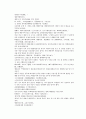 채동번의 당나라역사소설 당사통속연의 40회 41회 42회 한문 및 한글번역 76 페이지 24페이지