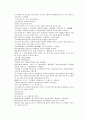 채동번의 당나라 역사소설 당사통속연의 43회 44회 45회 한문 및 한글번역 76페이지 30페이지