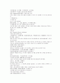 채동번의 당나라 역사소설 당사통속연의 43회 44회 45회 한문 및 한글번역 76페이지 59페이지