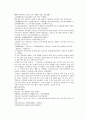채동번의 당나라 역사소설 당사통속연의 43회 44회 45회 한문 및 한글번역 76페이지 71페이지
