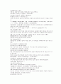 채동번의 당나라 역사소설 당사통속연의46회 47회 48회 한문 원문 및 한글번역 84페이지 7페이지