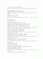 채동번의 당나라 역사소설 당사통속연의46회 47회 48회 한문 원문 및 한글번역 84페이지 9페이지