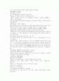 채동번의 당나라 역사소설 당사통속연의46회 47회 48회 한문 원문 및 한글번역 84페이지 21페이지
