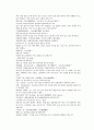 채동번의 당나라 역사소설 당사통속연의46회 47회 48회 한문 원문 및 한글번역 84페이지 36페이지