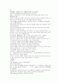 채동번의 당나라 역사소설 당사통속연의46회 47회 48회 한문 원문 및 한글번역 84페이지 40페이지