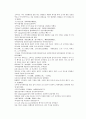 채동번의 당나라 역사소설 당사통속연의46회 47회 48회 한문 원문 및 한글번역 84페이지 43페이지