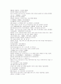 채동번의 당나라 역사소설 당사통속연의46회 47회 48회 한문 원문 및 한글번역 84페이지 44페이지