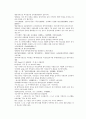 채동번의 당나라 역사소설 당사통속연의46회 47회 48회 한문 원문 및 한글번역 84페이지 52페이지
