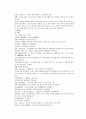 채동번의 당나라 역사소설 당사통속연의46회 47회 48회 한문 원문 및 한글번역 84페이지 62페이지