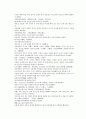 채동번의 당나라 역사소설 당사통속연의46회 47회 48회 한문 원문 및 한글번역 84페이지 70페이지