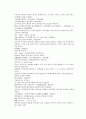 채동번의 당나라 역사소설 당사통속연의46회 47회 48회 한문 원문 및 한글번역 84페이지 78페이지