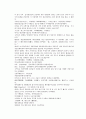 채동번의 당나라 역사소설 당사통속연의46회 47회 48회 한문 원문 및 한글번역 84페이지 80페이지