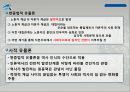 마르크스 13페이지