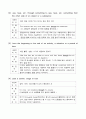 영어의미론-다의성(Polysemy)의 관점에서 전치사(through,of) 의미 탐색 4페이지