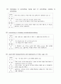 영어의미론-다의성(Polysemy)의 관점에서 전치사(through,of) 의미 탐색 6페이지