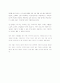 오페라  감상문 (모차르트) 2페이지