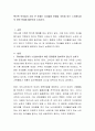 핵가족 부모들의 가장 큰 문제는 자녀돌봄 문제일 것인데 이는 노인층시장의 어떤 문제점 때문인지 논하시오 2페이지