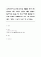 스마트기기(스마트 폰 및 태블릿 등)의 확산으로 아동 미디어 안전에 대한 관심이 높아지고 있습니다. 영유아에게 접근할 수 있는 적절한 아동미디어 안전교육 방안에 대해 이론과 경험에 기초하여 논하세요 1페이지