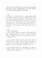스마트기기(스마트 폰 및 태블릿 등)의 확산으로 아동 미디어 안전에 대한 관심이 높아지고 있습니다. 영유아에게 접근할 수 있는 적절한 아동미디어 안전교육 방안에 대해 이론과 경험에 기초하여 논하세요 2페이지