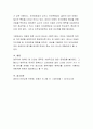 스마트기기(스마트 폰 및 태블릿 등)의 확산으로 아동 미디어 안전에 대한 관심이 높아지고 있습니다. 영유아에게 접근할 수 있는 적절한 아동미디어 안전교육 방안에 대해 이론과 경험에 기초하여 논하세요 4페이지